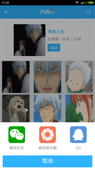 �����app(�������ս�ر�)v1.1��ͼ1