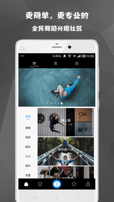 �赸ȦAPP��ͼ0