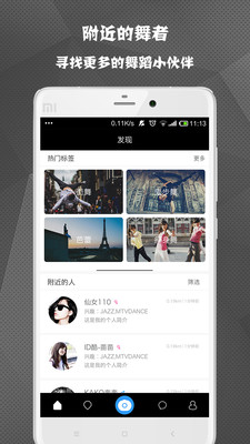 �赸ȦAPP��ͼ1