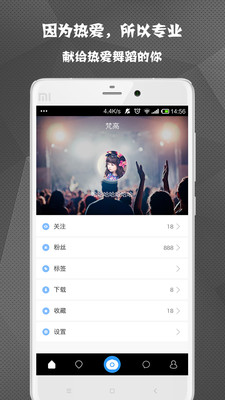 �赸ȦAPP��ͼ3