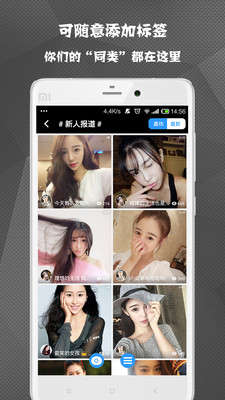 �赸ȦAPP��ͼ2