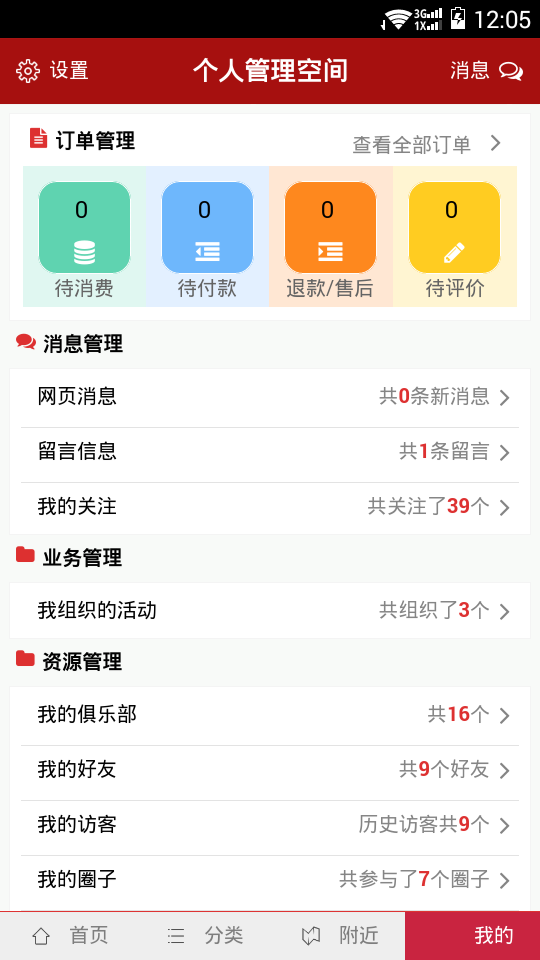 ȥ����app��ͼ1