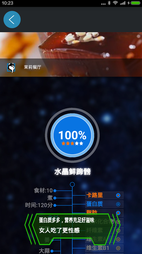 �᾵Ӫ��ʦapp��ͼ1