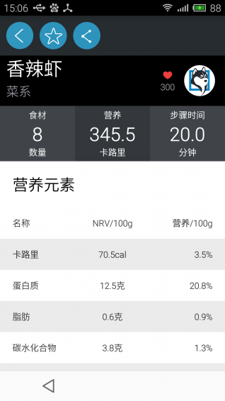 �᾵Ӫ��ʦapp��ͼ2