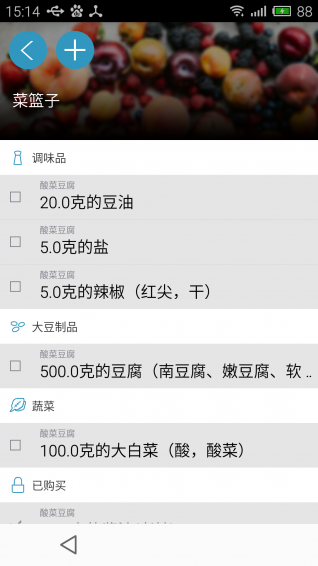 �᾵Ӫ��ʦapp��ͼ4