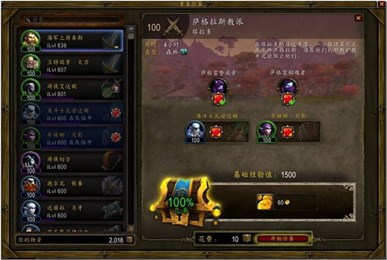 ����ŵ֮������v1.0.0��ͼ2
