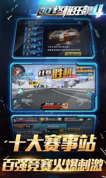 3D�ռ����4����ȫ��Ѱ�v1.3.9��ͼ0