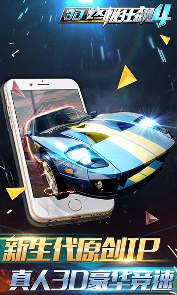 3D�ռ����4����ȫ��Ѱ�v1.3.9��ͼ1