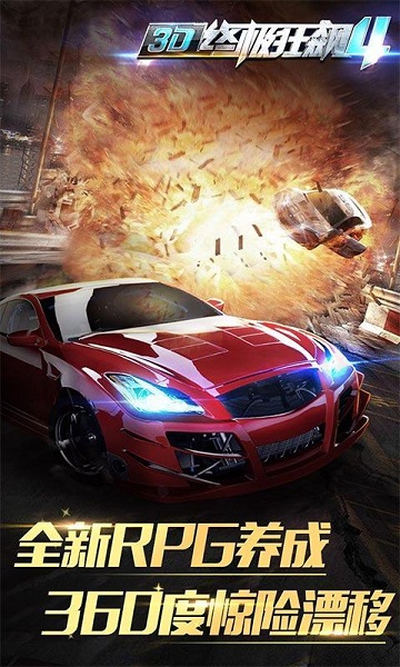 3D�ռ����4����ȫ��Ѱ�v1.3.9��ͼ2
