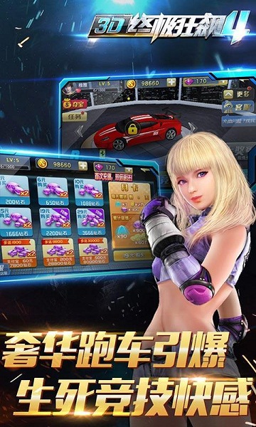 3D�ռ����4����ȫ��Ѱ�v1.3.9��ͼ3