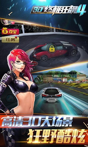 3D�ռ����4����ȫ��Ѱ�v1.3.9��ͼ4