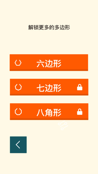 �������ΰ�׿��v1.3��ͼ1