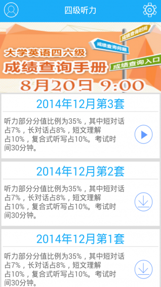 �ļ�����app��ͼ0