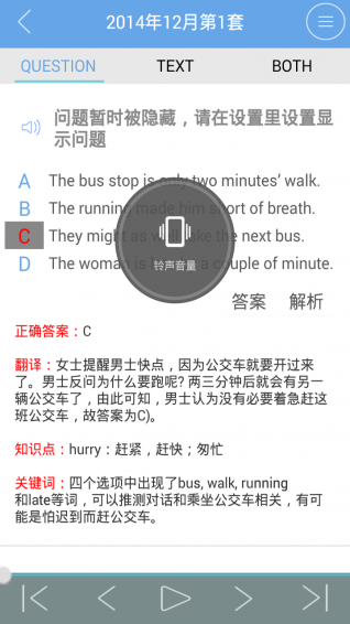 �ļ�����app��ͼ1