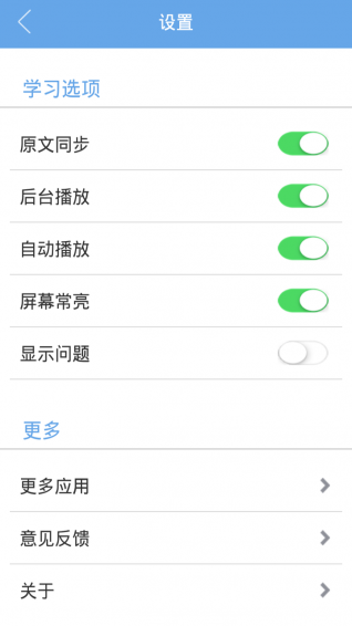 �ļ�����app��ͼ3
