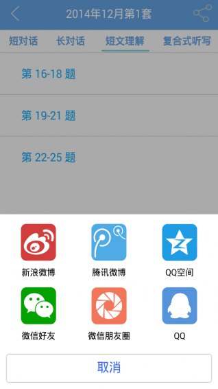 �ļ�����app��ͼ4