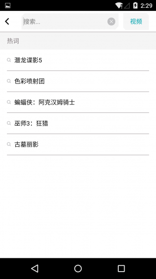��Ϸʱ���ֻ���v1.2.0��ͼ3