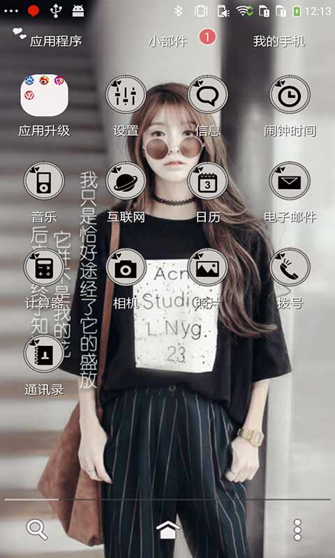 ��ֻ��ǡ��;������������-���������ֽ����app(�ֻ�����)v5.8.1��ͼ1