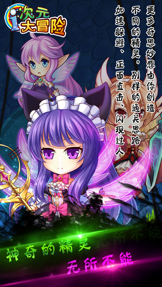 i��Ԫ��ð��ios�ٷ���v1.02.01��ͼ2