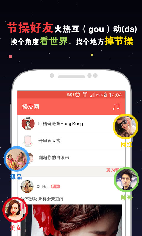 �ڲپ�ѡAPPv3.8.5��ͼ0