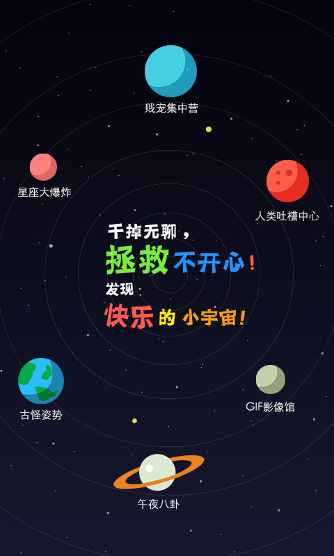 �ڲپ�ѡAPPv3.8.5��ͼ1