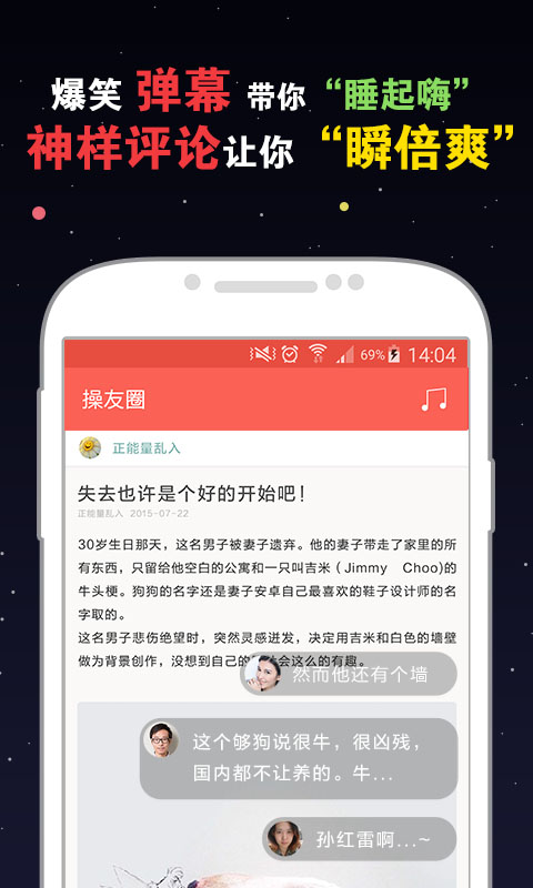 �ڲپ�ѡAPPv3.8.5��ͼ2
