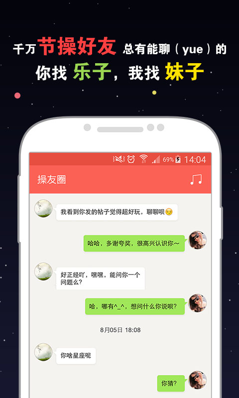 �ڲپ�ѡAPPv3.8.5��ͼ3