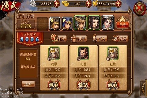 ս�����°�׿���ͼ4