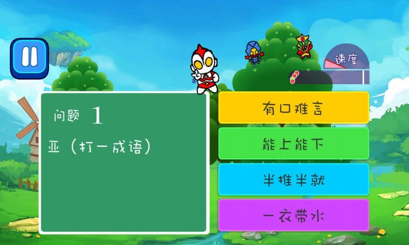 ���س��˳�����ùٷ���v1.0��ͼ0