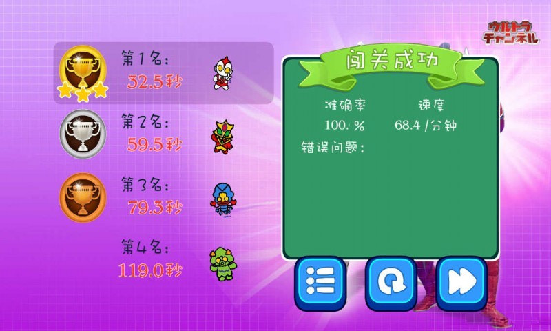 ���س��˳�����ùٷ���v1.0��ͼ2
