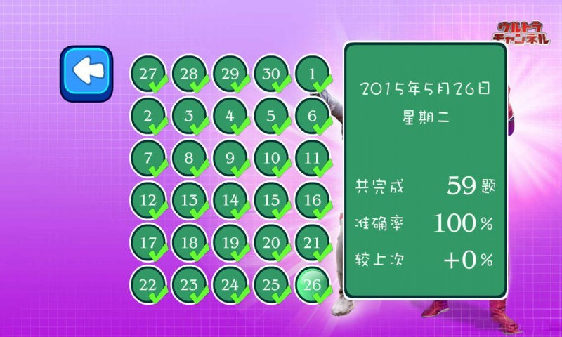 ���س��˳�����ùٷ���v1.0��ͼ3