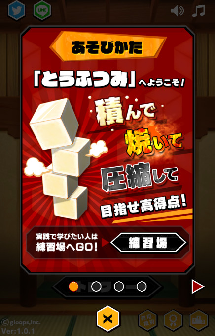 ������������v1.0.1��ͼ0