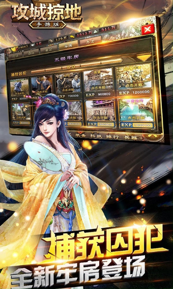 �����ӵ����ΰ�׿���ͼ3