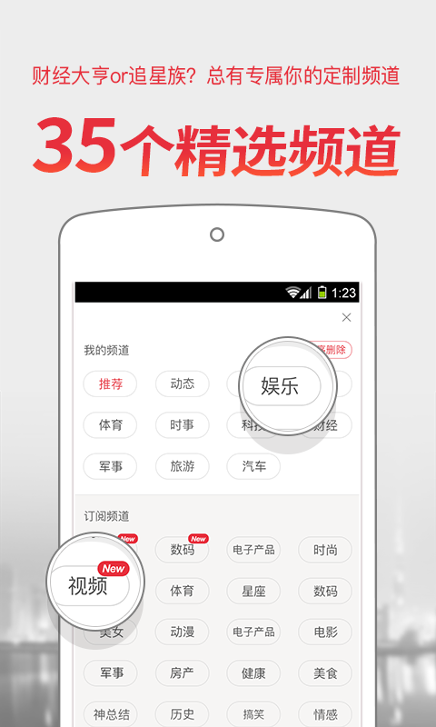 ΢��ͷ��app������������v2.2.0��ͼ0