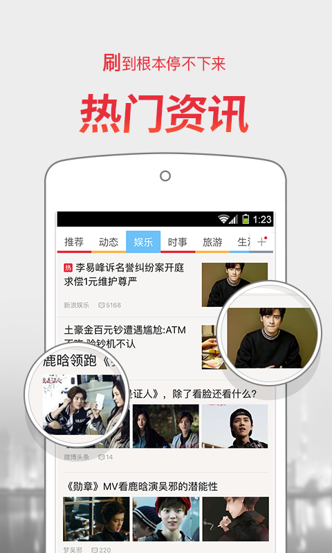 ΢��ͷ��app������������v2.2.0��ͼ2