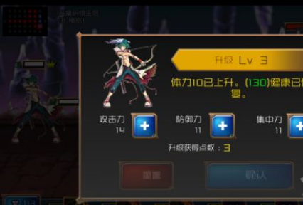 �������������޽�Ұ�v1.0.2��ͼ3