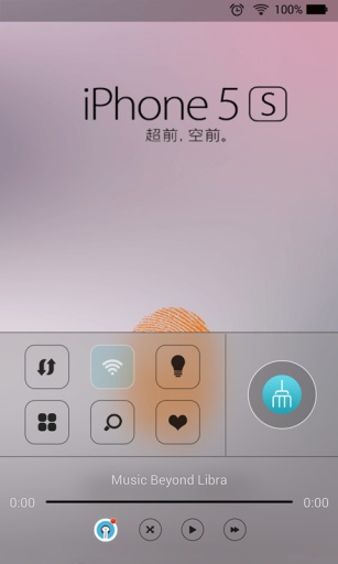 指纹整蛊密码锁屏app截图3