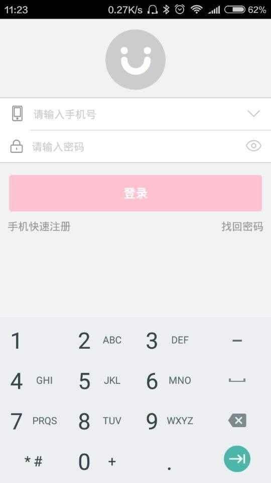 U��app������빵ͨ��v1.6.0��ͼ1