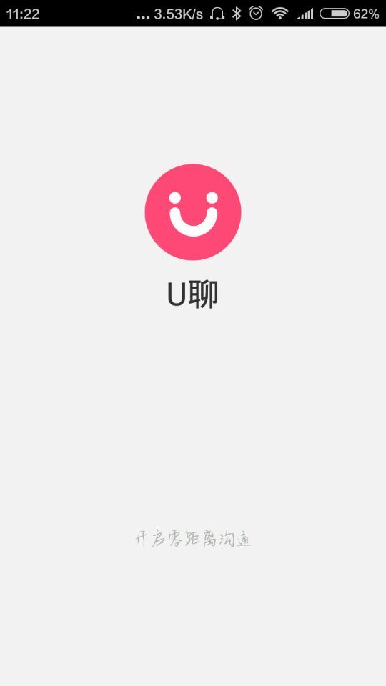 U��app������빵ͨ��v1.6.0��ͼ0