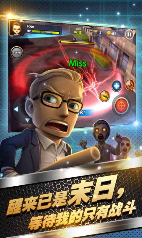 3Dȫ���ս��ʬ���Ĺ���ȫ��Ѱ��ͼ0