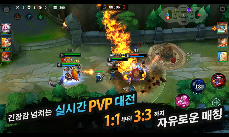 ��ʦ����LOM���ΰ�׿�棨�ֻ���lol��v1.3.6��ͼ1