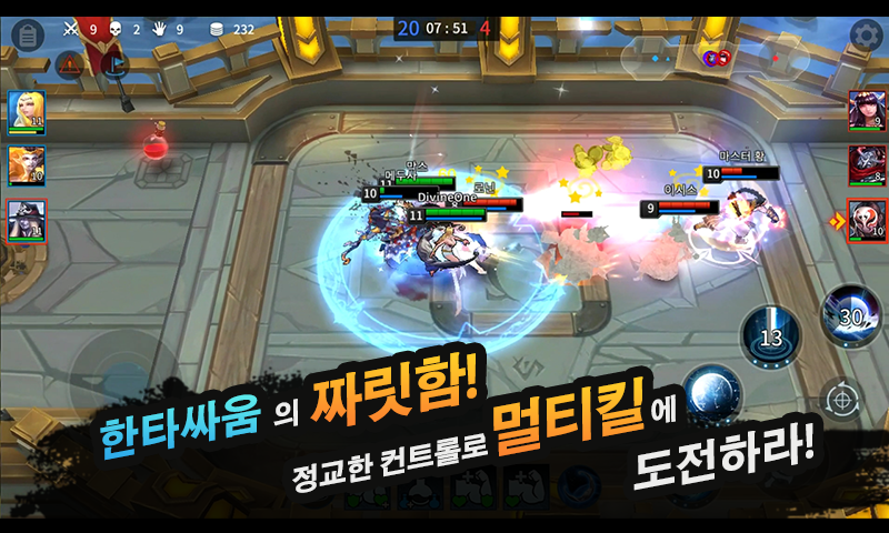 ��ʦ����LOM���ΰ�׿�棨�ֻ���lol��v1.3.6��ͼ2
