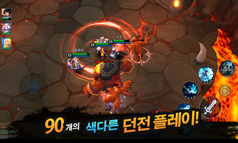 ��ʦ����LOM���ΰ�׿�棨�ֻ���lol��v1.3.6��ͼ3