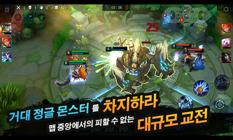 ��ʦ����LOM���ΰ�׿�棨�ֻ���lol��v1.3.6��ͼ0