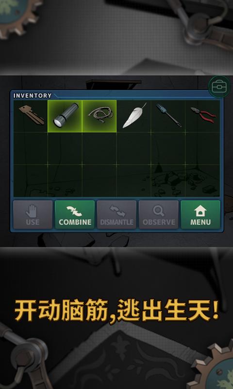 ��������:�����İ�׿��v1.0.2��ͼ1