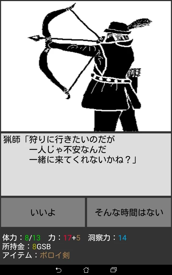 �޾�֮·�������ͼ1