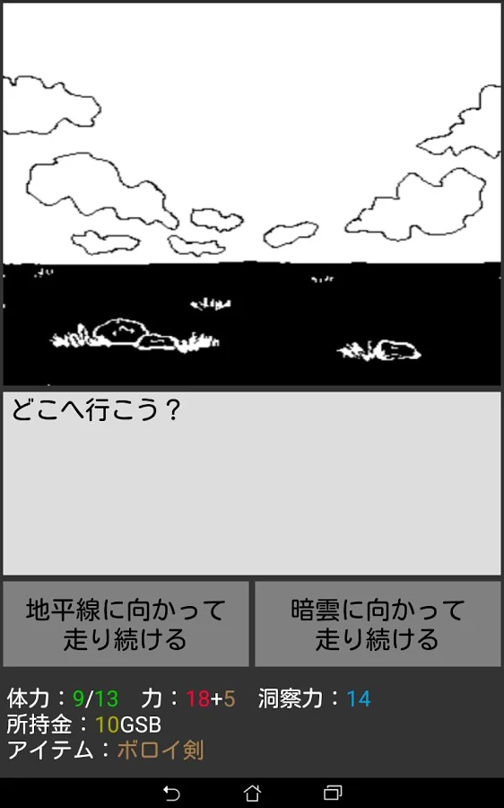 �޾�֮·�������ͼ2