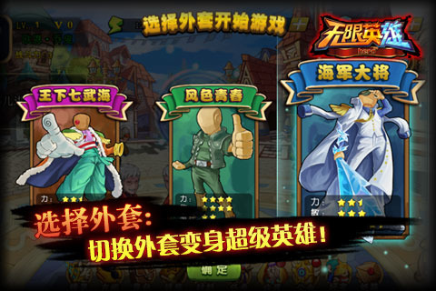����Ӣ�۹ٷ���v1.3.1��ͼ1