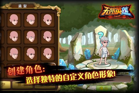 ����Ӣ�۹ٷ���v1.3.1��ͼ0