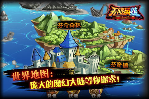 ����Ӣ�۹ٷ���v1.3.1��ͼ3